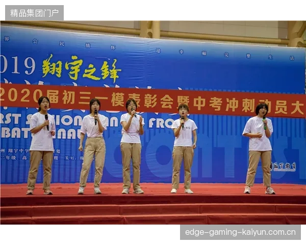 12支队伍昆明参赛：传承梦想，共创辉煌——昆明市体育局“2024年全国青少年体育运动会”精彩亮相
