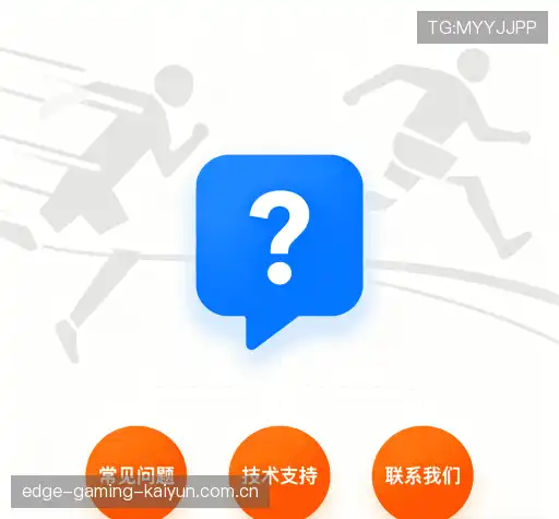 解答集市